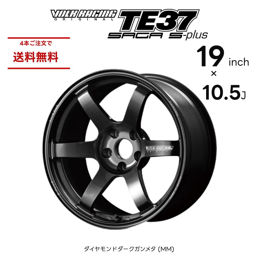 RAYS レイズ TE37 SAGA S-plus VOLK RACING 19インチ 10.5J