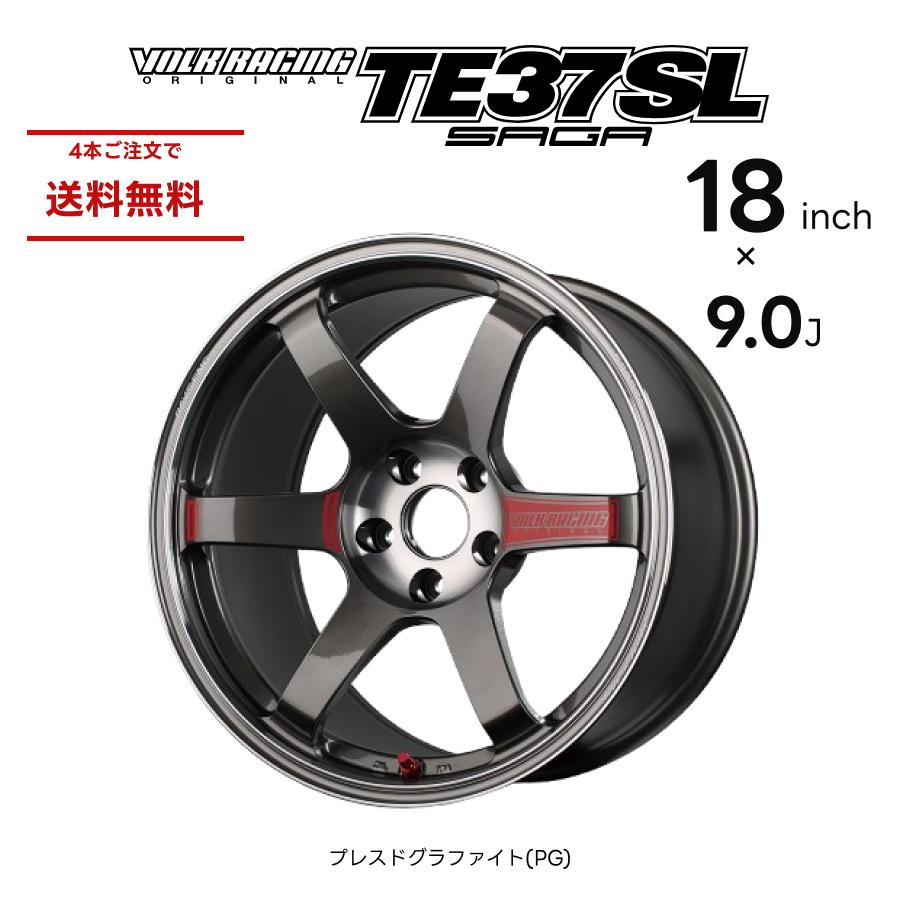 RAYS レイズ TE37 SAGA SL VOLK RACING 18インチ 9.0J プレスド