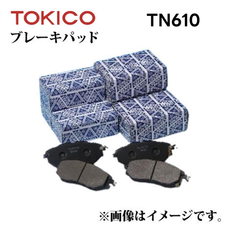 tako 　おまとめ2点 日立オートパーツ＆サービス TN610 TOKICO ブレーキパッド 左右セット