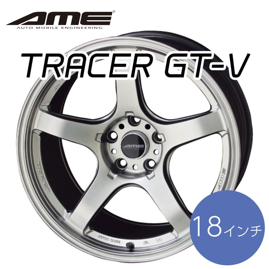 KYOHO ホイール トレーサーGT-V 18 インチ 8.5 5H PCD 100 114.3 TRACER AME 共豊 マットハイパーシルバー かっこいい 車｜norauto