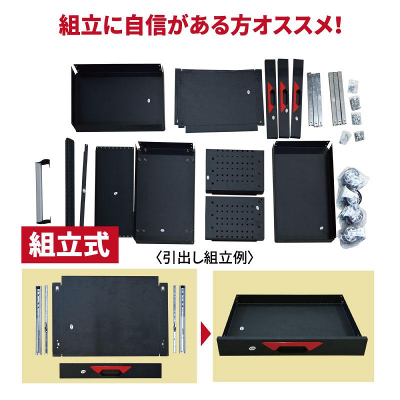 スチールワゴン TRGL309 工具 部品 収納 保管 移動に便利 キャスター付