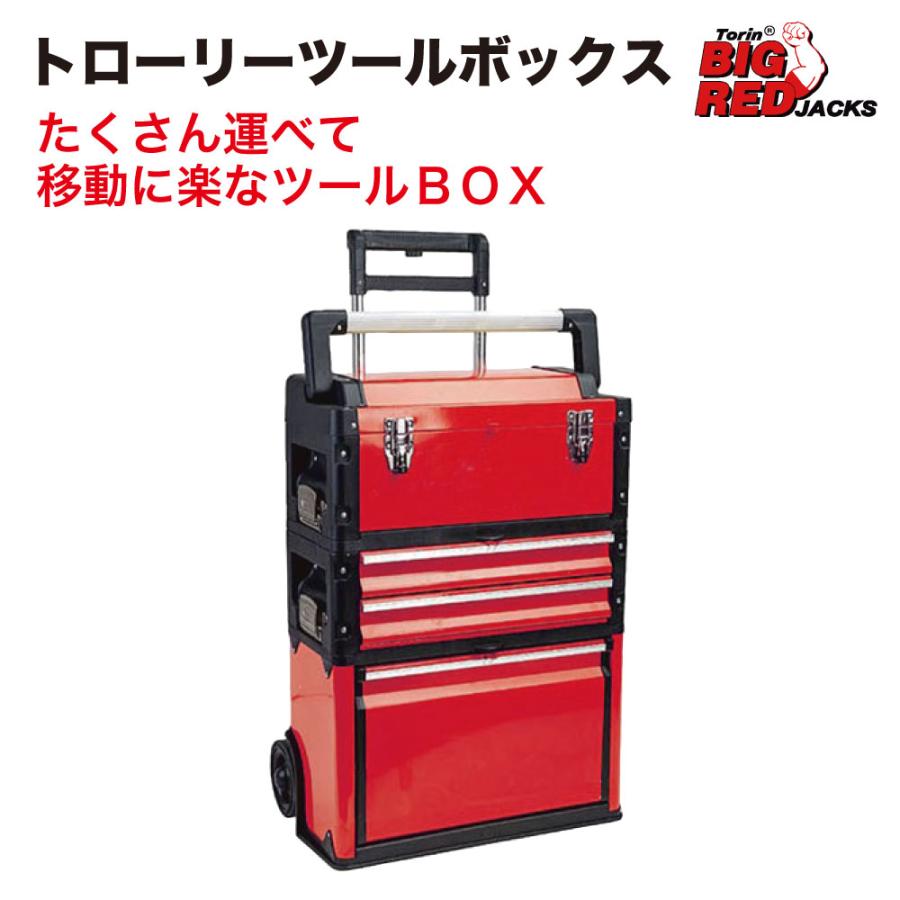 TRJF-C305ABD トローリーツールボックス BIGRED ビッグレッド 工具箱