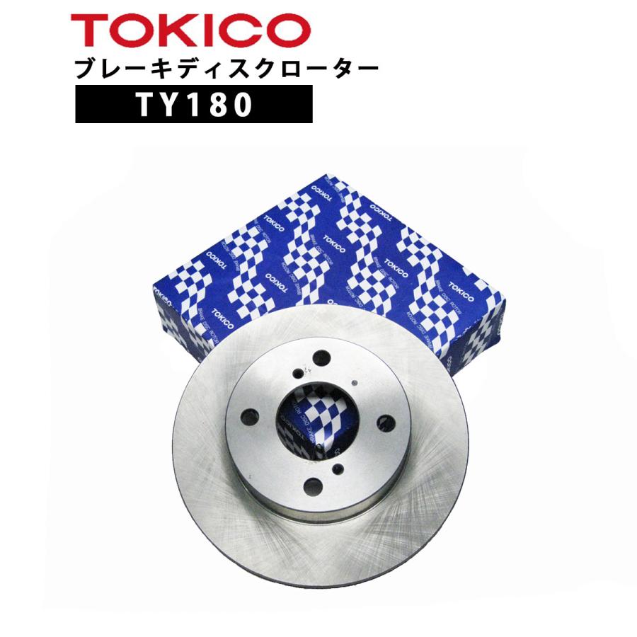 TY180 TOKICO ブレーキディスクローター フロント 1枚入 トキコ | 適合 純正 トヨタ 43512-26140 ハイエース 他社 BD6933 RT100 E2023 T6-035BA6F405J