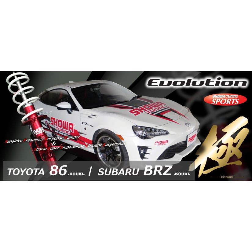 SHOWA TUNING SHOWATUNING サスペンションキット V0491-10B-40 トヨタ