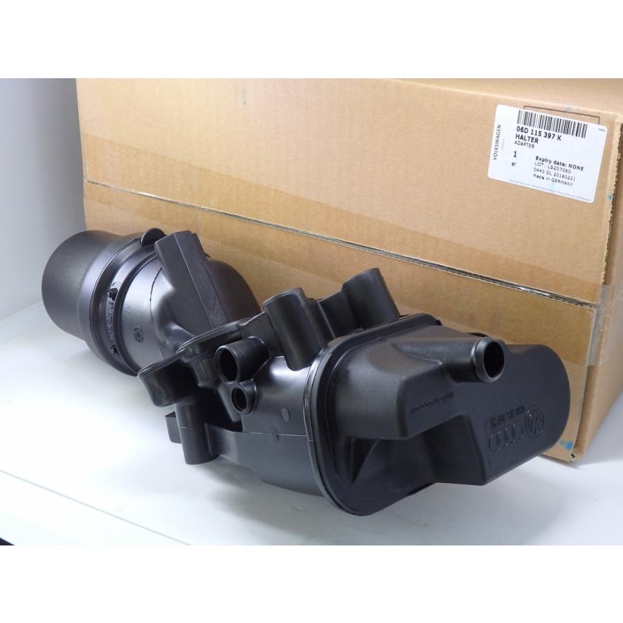 Audi 06D115397K オイルフィルターブラケット Audi純正部品・新品 VW 