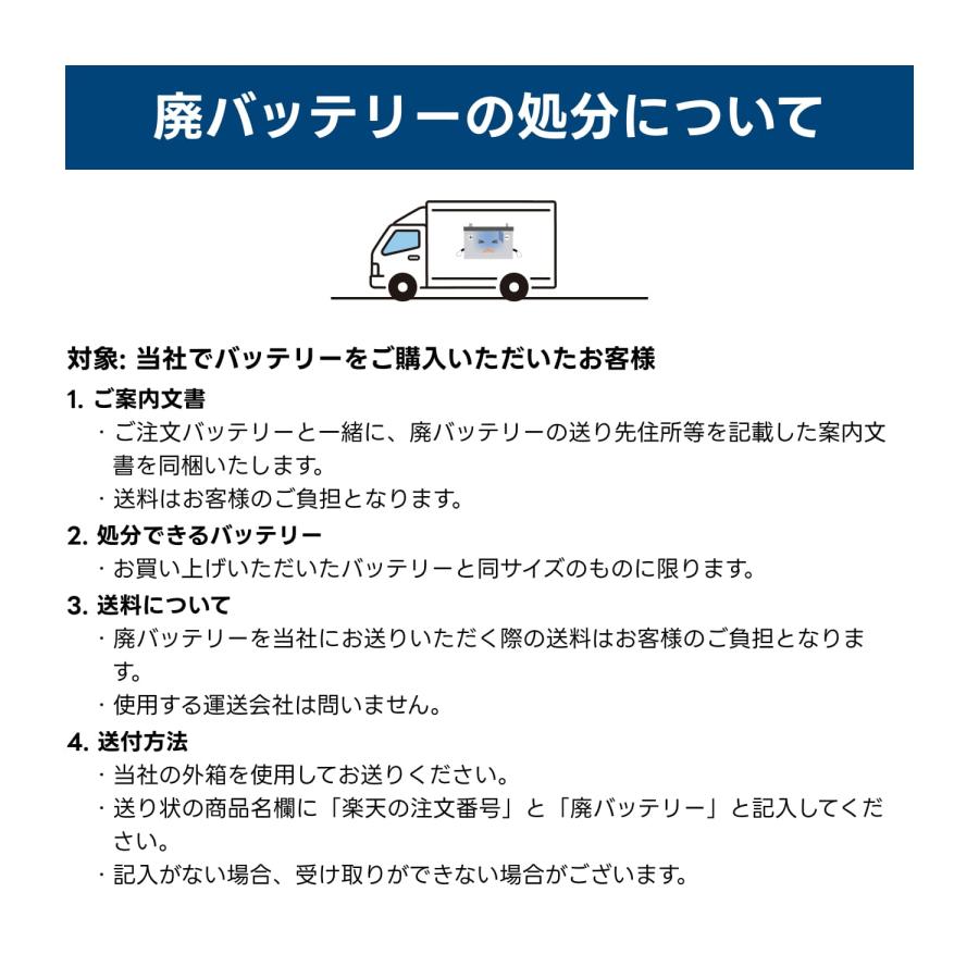 VARTA Silver Dynamic S-100 130D26L |64Ah CCA720 国産車用バッテリー