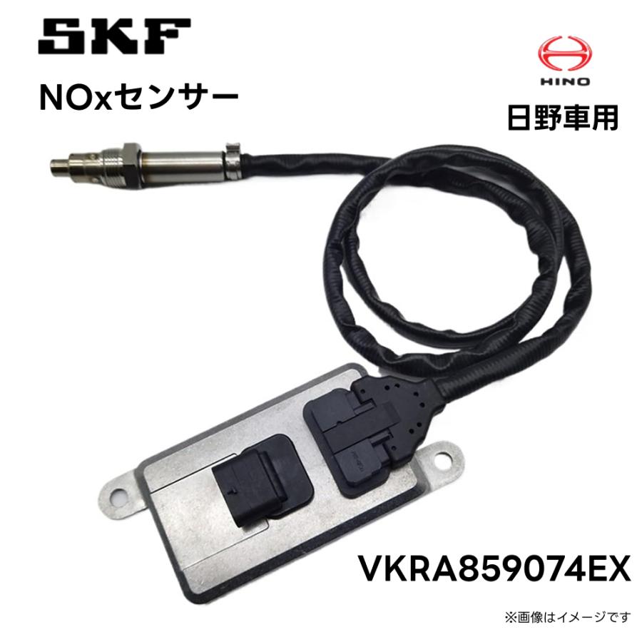 SKF NOxセンサー VKRA859074EX 日野 デュトロ ダイナ 純正品番 89463