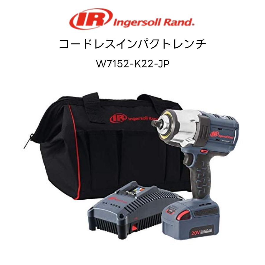 Ingersoll Rand（インガソール・ランド） コードレスインパクトツール