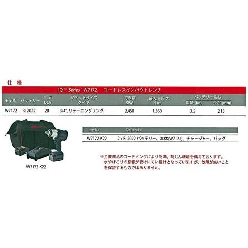 Ingersoll Rand（インガソール・ランド） 高トルクコードレス3/4Sq