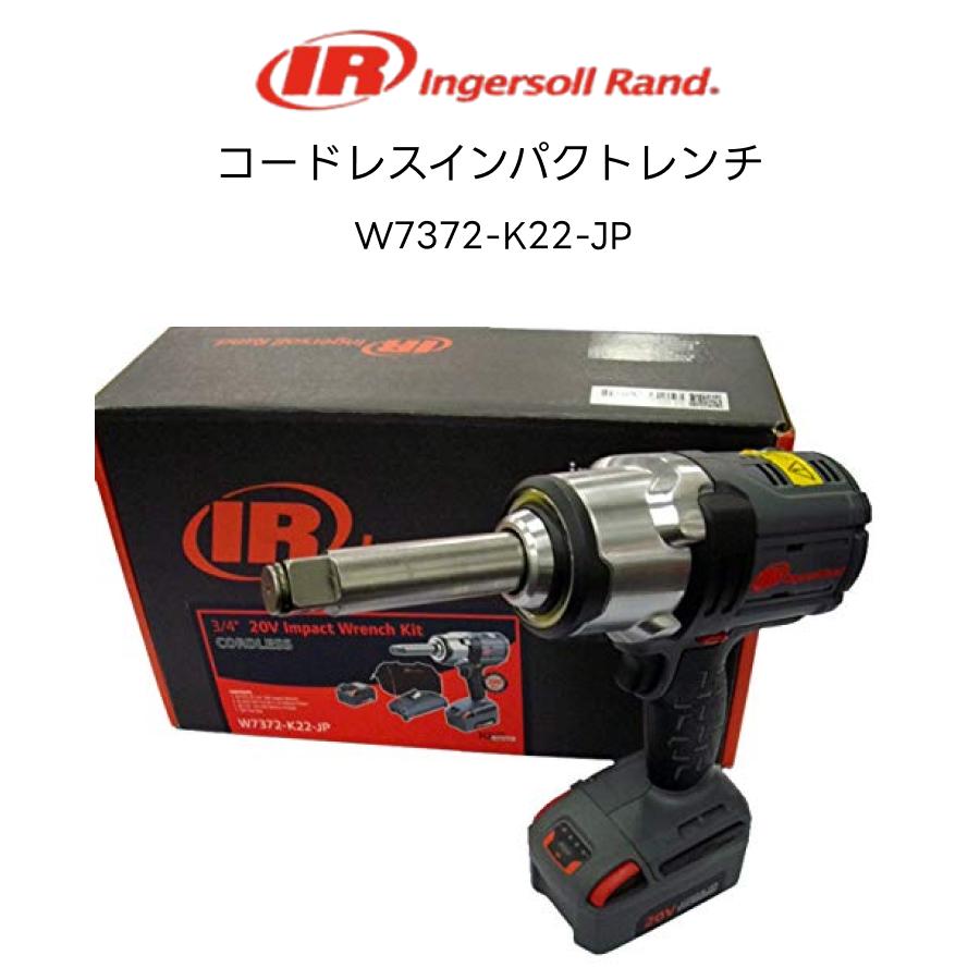 Ingersoll Rand ロングアンビルインパクトレンチ 3/4 Ingersoll Rand ロングアンビルインパクトレンチ 3/4