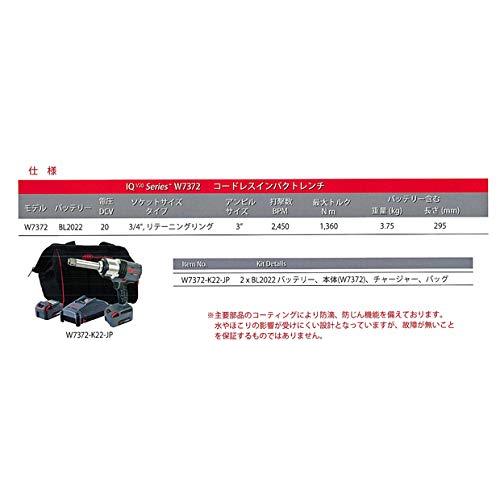Ingersoll Rand ロングアンビルインパクトレンチ 3/4 Ingersoll Rand ロングアンビルインパクトレンチ 3/4