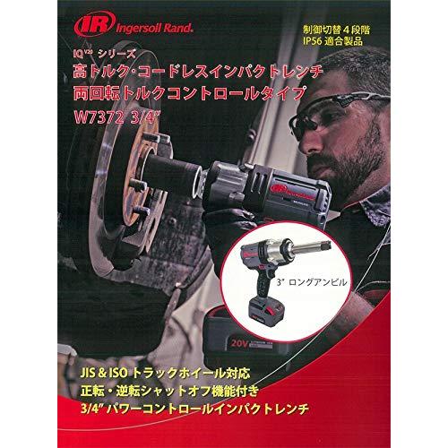 Ingersoll Rand ロングアンビルインパクトレンチ 3/4 Ingersoll Rand ロングアンビルインパクトレンチ 3/4