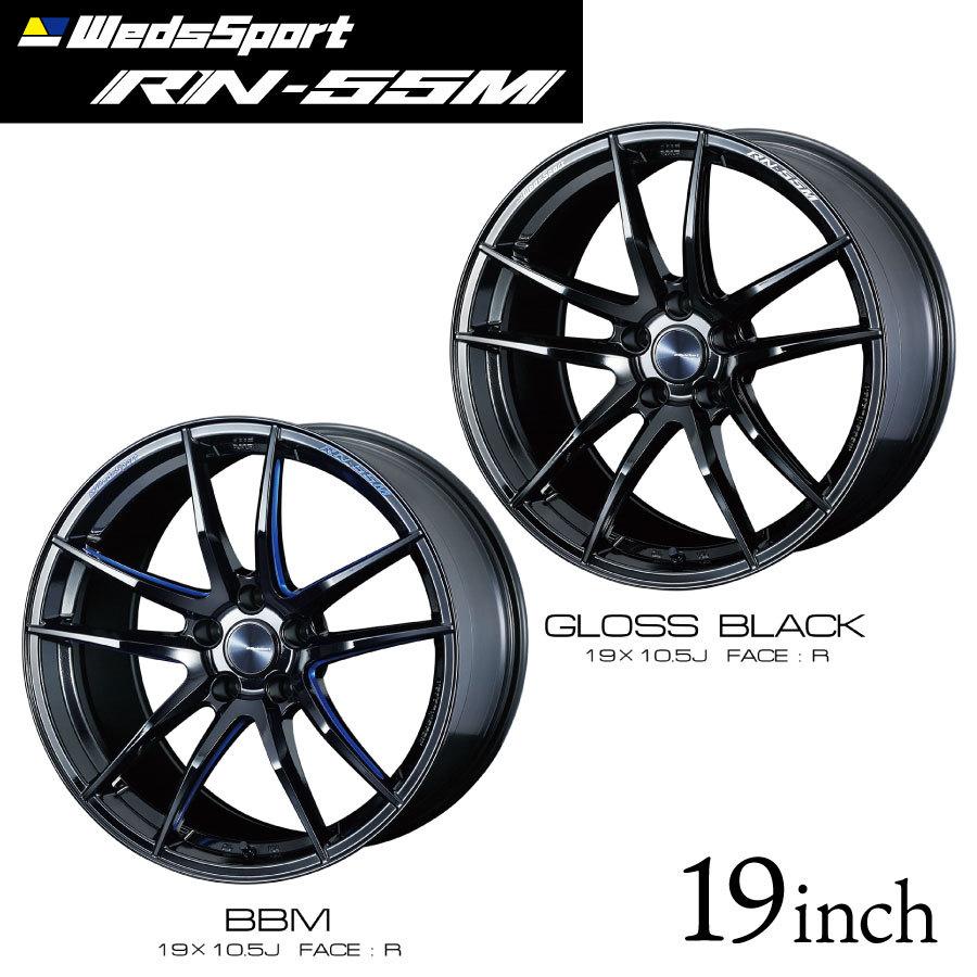 ホイール4本セット weds WEDSSPORT RN55M (GLOSS BLAK) 19インチ 8.5J