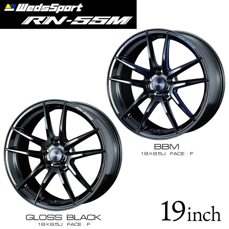 ウェッズスポーツ RN55M 19インチ 8.5J インセット38 5穴 FACE F