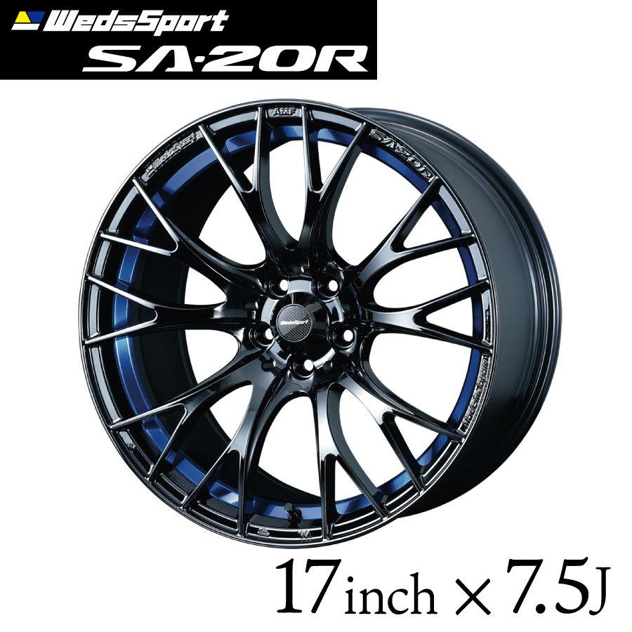 Weds Sports ウェッズスポーツ 17インチ ウェッズスポーツ SA-20R 17インチ 7.5J インセット48/45 5穴