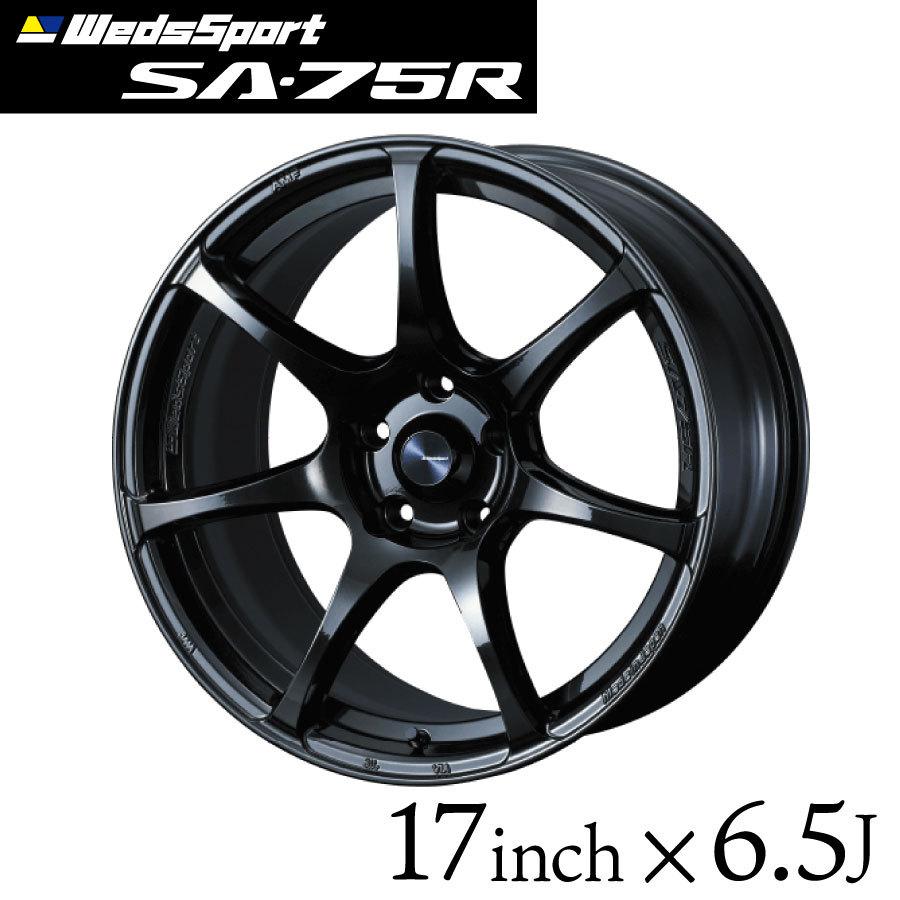 ウェッズスポーツ SA-75R 17インチ 6.5J インセット42/50 4穴 PCD 100 