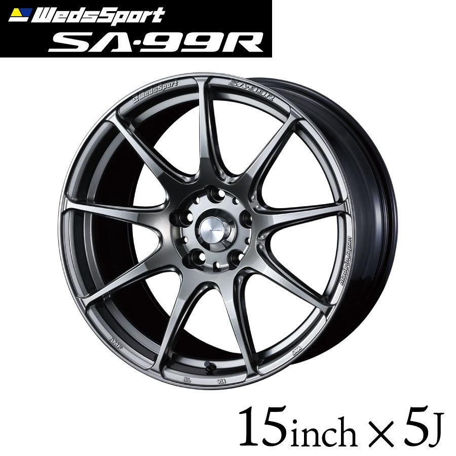 ウェッズスポーツ SA-99R 15インチ 5J インセット45 4穴 PCD100