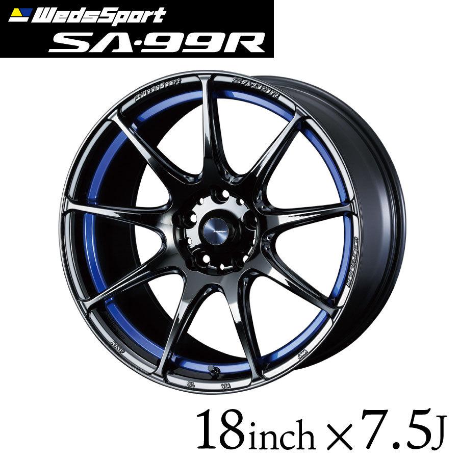 ウェッズスポーツ SA-99R 18インチ 7.5J インセット35 45 5穴 PCD100