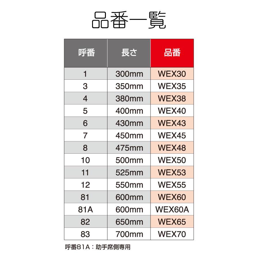 PIAA ワイパー ブレード 550mm エクセルコート シリコンゴム 1本入 呼番12 WEX55 : Norauto Yahoo ...