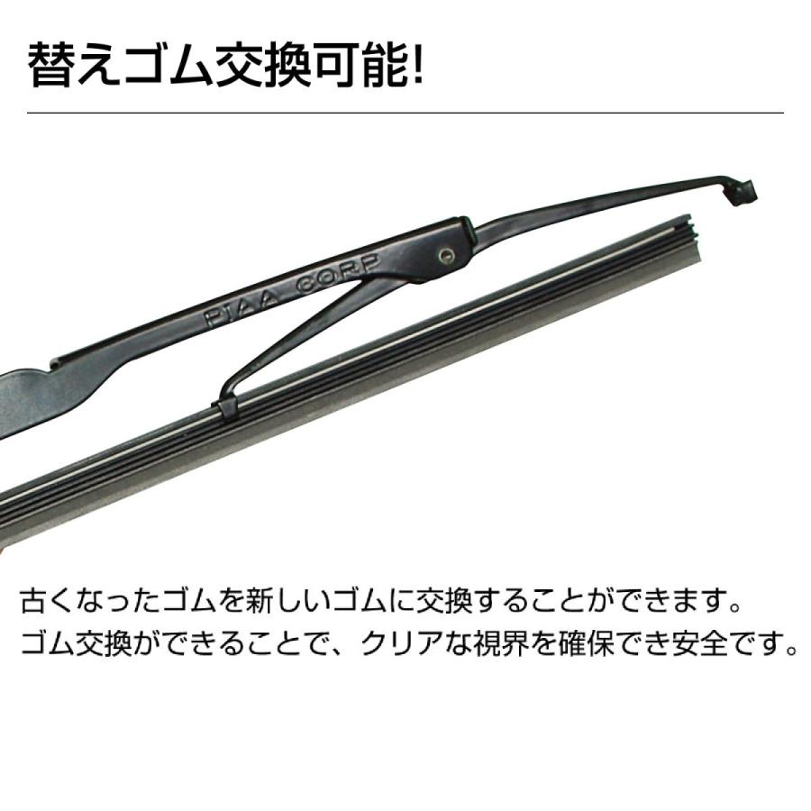 PIAA ワイパー 替えゴム 305mm 呼番1D WGD305 特殊金属レール PIAA ワイパー 替えゴム 305mm 呼番1D WGD305 特殊金属レール