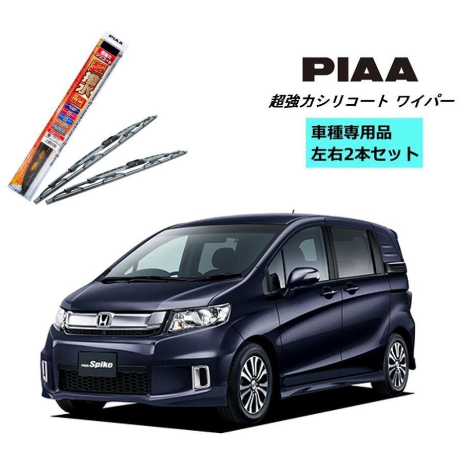 ソフト99 グラファイト超視界ワイパー替えゴム フロント2本セット G-18 助手席側 運転席側 G-16 ソフト99 グラファイト超視界ワイパー替えゴム フロント2本セット G-18 助手席側 運転席側 G-16