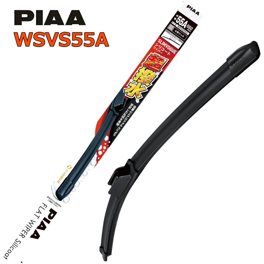 PIAA   ビッグスポイラー　ワイパー　550mm   500mm 楽天市場】piaa ワイパー ビッグスポイラー カーボン 550の通販