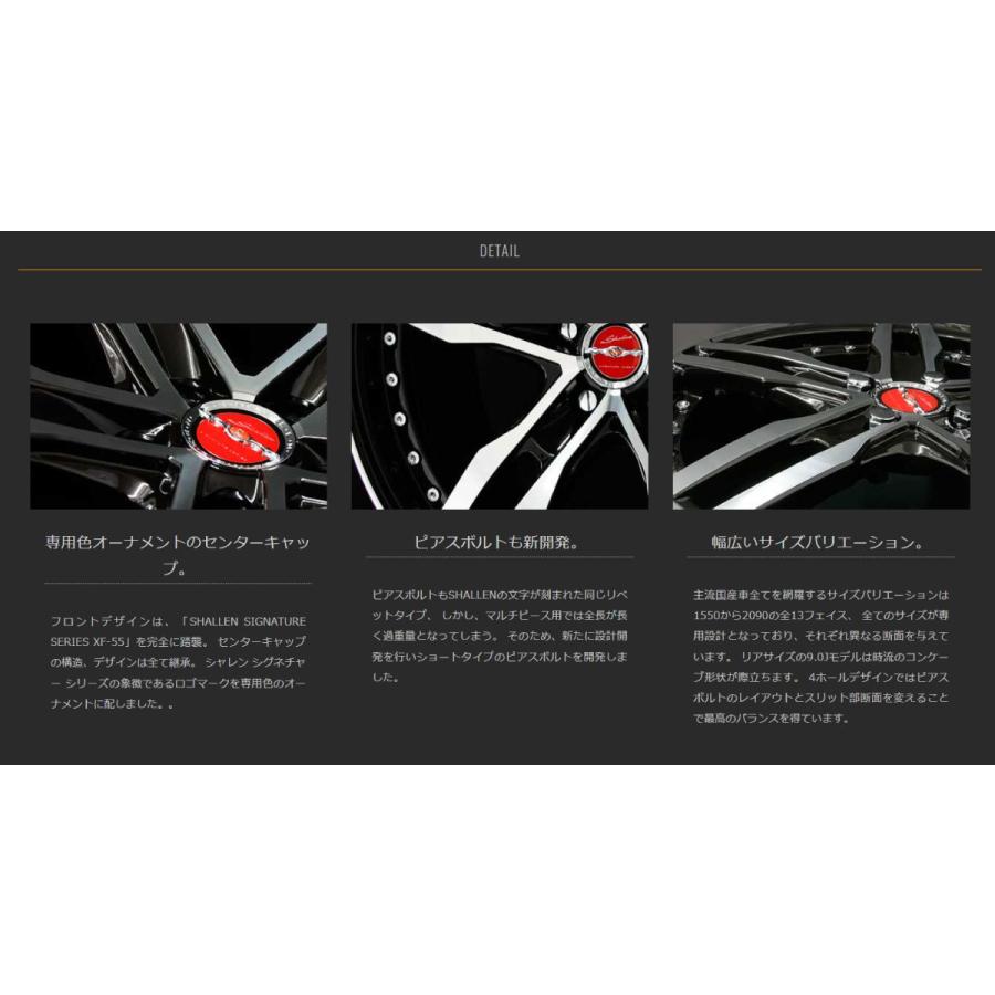 AME シャレン 高品質 XF-55 モノブロック 18インチ 7.5J ダイヤモンド