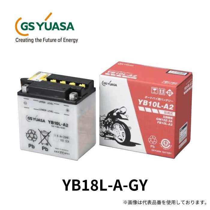 GSユアサ GS YUASA ジーエスユアサ バイクバッテリー YB18L-A-GY GSユアサ GS YUASA ジーエスユアサ バイクバッテリー YB18L-A-GY