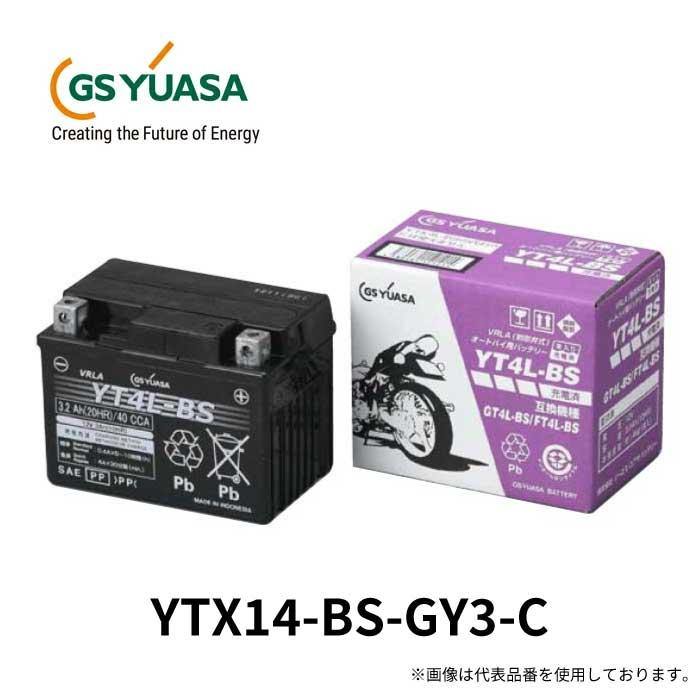 GS YUASA ジーエスユアサ バイクバッテリー YTX14-BS-GY3-C 液入り充電済 VRLA 制御弁式 メンテナンスフリー | オートバイ バイク用品｜norauto