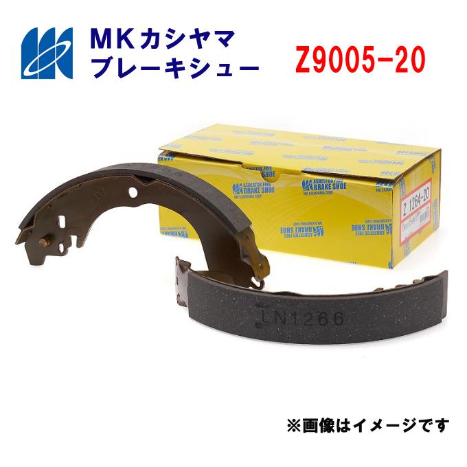 Z9005-20 MKカシヤマ ブレーキシュー トレーリングシュー 2枚 代表車種