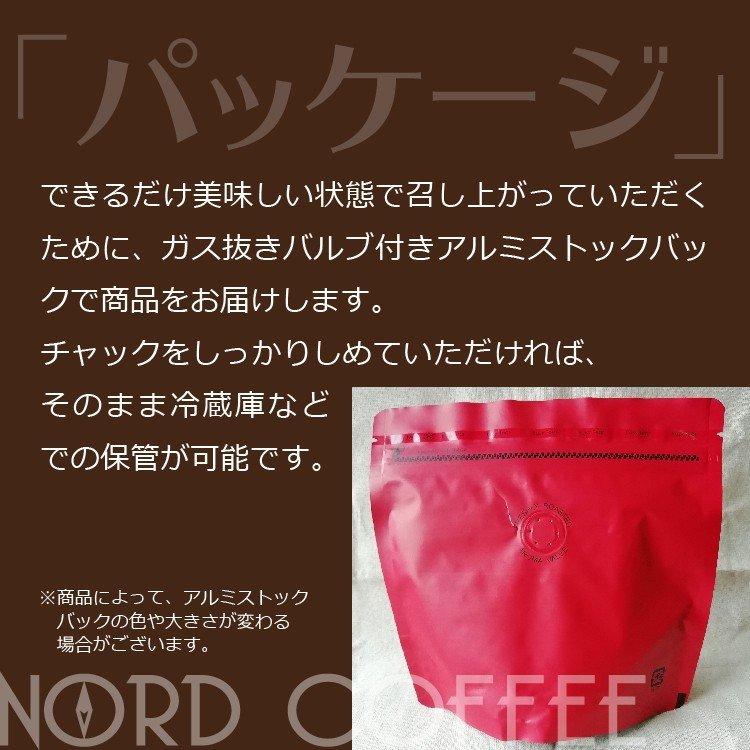 コーヒー豆 珈琲 送料無料 選べるプレミアムブレンドコーヒー 500g(250g×2袋) :nc01-00013-500:SPECIALTY COFFEE ノール珈琲館 - 通販 - Yahoo!ショッピング コーヒー豆 珈琲 送料無料 選べるプレミアムブレンドコーヒー 500g(250g×2袋) :nc01-00013-500:SPECIALTY COFFEE ノール珈琲館 - 通販 - Yahoo!ショッピング