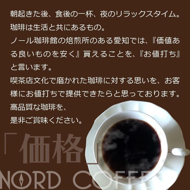 パナマ ゲイシャ エスメラルダ農園 プライベートコレクション 300g