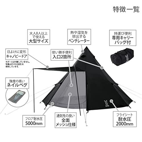 DODディーオーディー ワンポールテントL 8人用 収納コンパクト