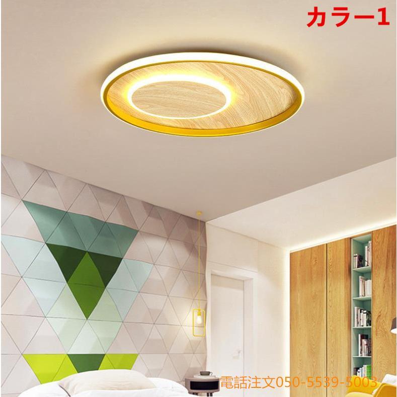 シーリングライト led 照明器具 リモコン 調光調温 天井照明 ライト 北欧 和室 洋室 節電 省エネ リビング 工事不要 簡単取付 q64の画像