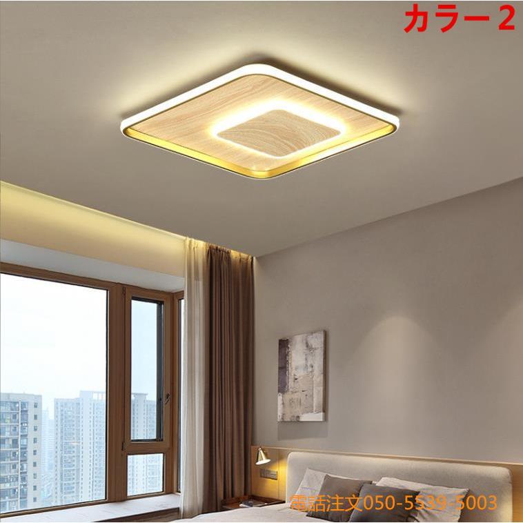 シーリングライト led 照明器具 リモコン 調光調温 天井照明 ライト 北欧 和室 洋室 節電 省エネ リビング 工事不要 簡単取付 q64の画像