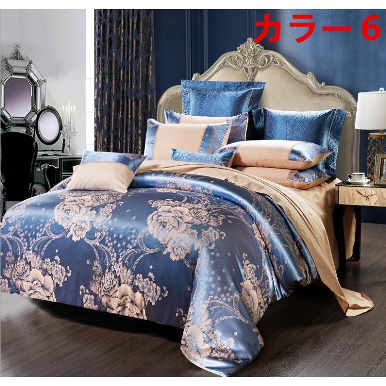 掛け布団カバー ベットカバー 敷き布団カバー 綿生地 高級洋風花柄 布団カバー シングル セミダブル ダブル クイーン t104