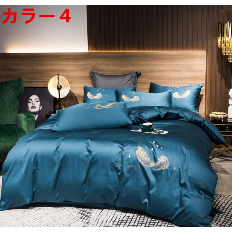 掛け布団カバー ベットカバー 敷き布団カバー 綿生地 高級洋風花柄 布団カバー シングル セミダブル ダブル クイーン t120