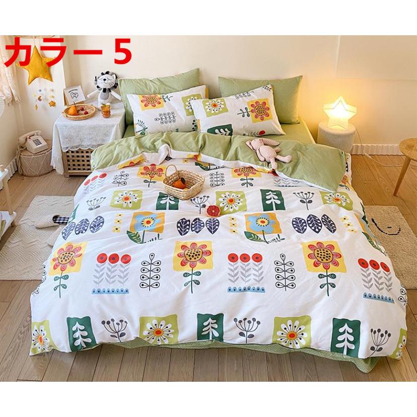 掛け布団カバー ベットカバー 敷き布団カバー 綿生地 高級洋風花柄 布団カバー シングル セミダブル ダブル クイーン t24