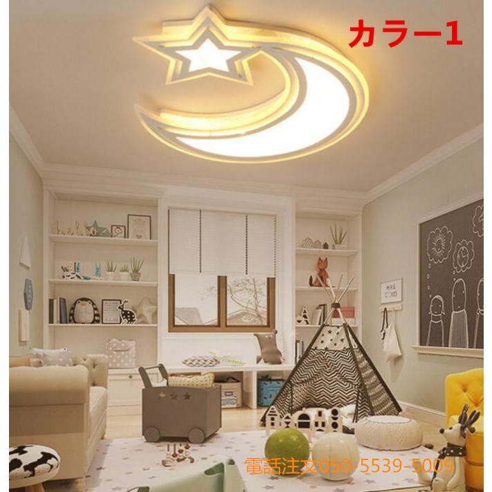 やすい シーリングライト led 照明器具 おしゃれ リモコン 調光調温 天井照明 インテリア ライト 北欧 和室 洋室 節電 省エネ リビング s 照明器具 シーリングライト インテリア照明 led 北欧 和風 おしゃれ シーリング 天井照明 6畳 8畳 工事不要 玄関 廊下 リビング デザイン感 おすすめ