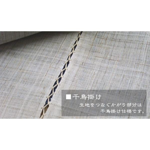麻無地のれん　生成り（丈90cm） |  | 03