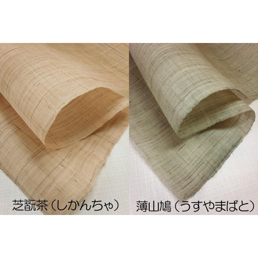 麻 無地のれん 全16色（丈120cm） |  | 01