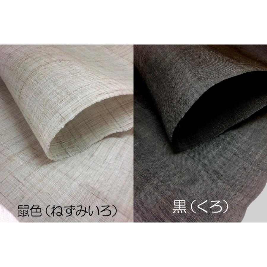 麻 無地のれん 全16色（丈120cm） |  | 03