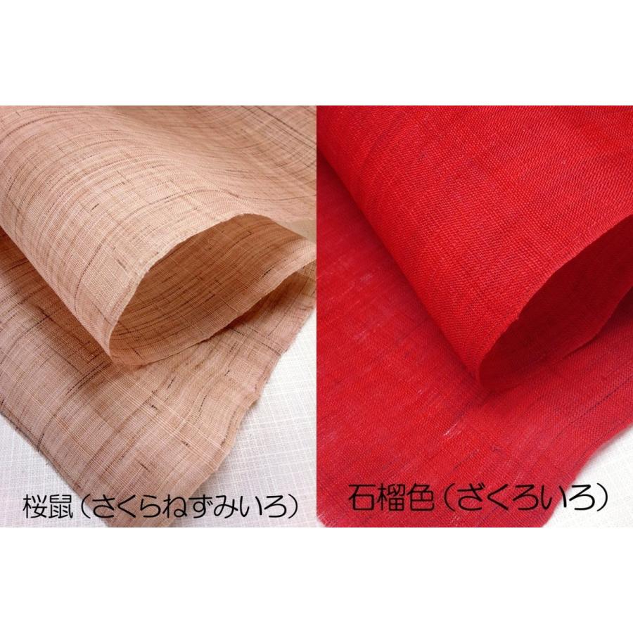 麻 無地のれん 全16色（丈120cm） |  | 04