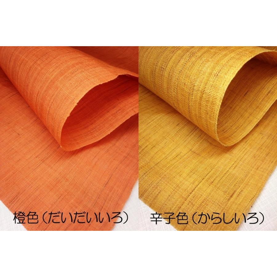 麻 無地のれん 全16色（丈120cm） |  | 05