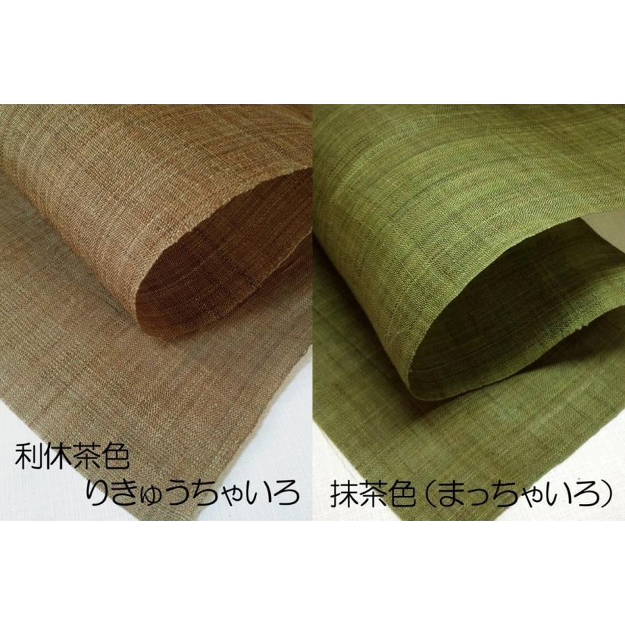 麻 無地のれん 全16色（丈120cm） |  | 06