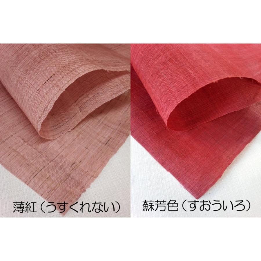 麻 無地のれん 全16色（丈150cm） |  | 02
