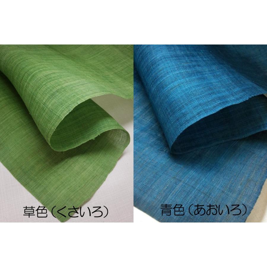 麻 無地のれん 全16色（丈150cm） |  | 07