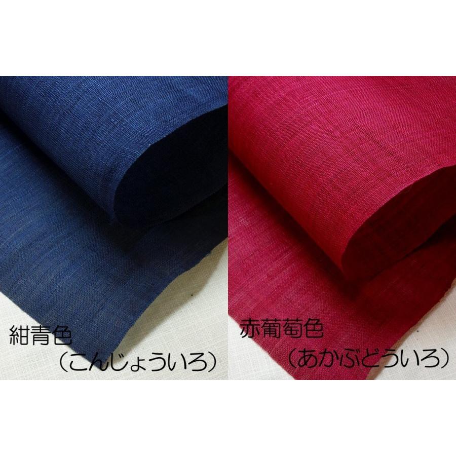 麻 無地のれん 全16色（丈150cm） |  | 08