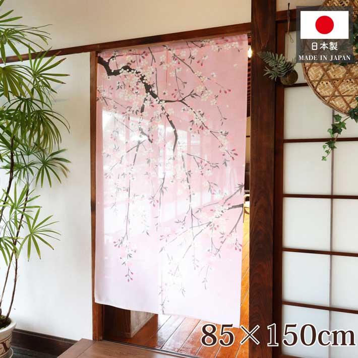 のれん工房 のれん 桜 さくら 和風 モダン 暖簾 和柄 85cm幅 のれん工房 のれん 桜 さくら 和風 モダン 暖簾 和柄 85cm幅
