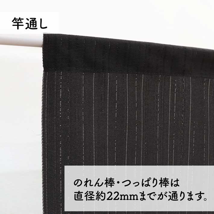 のれん工房 のれん ロング 暖簾 当店人気No1 洋風 モダン 85cm幅 170cm